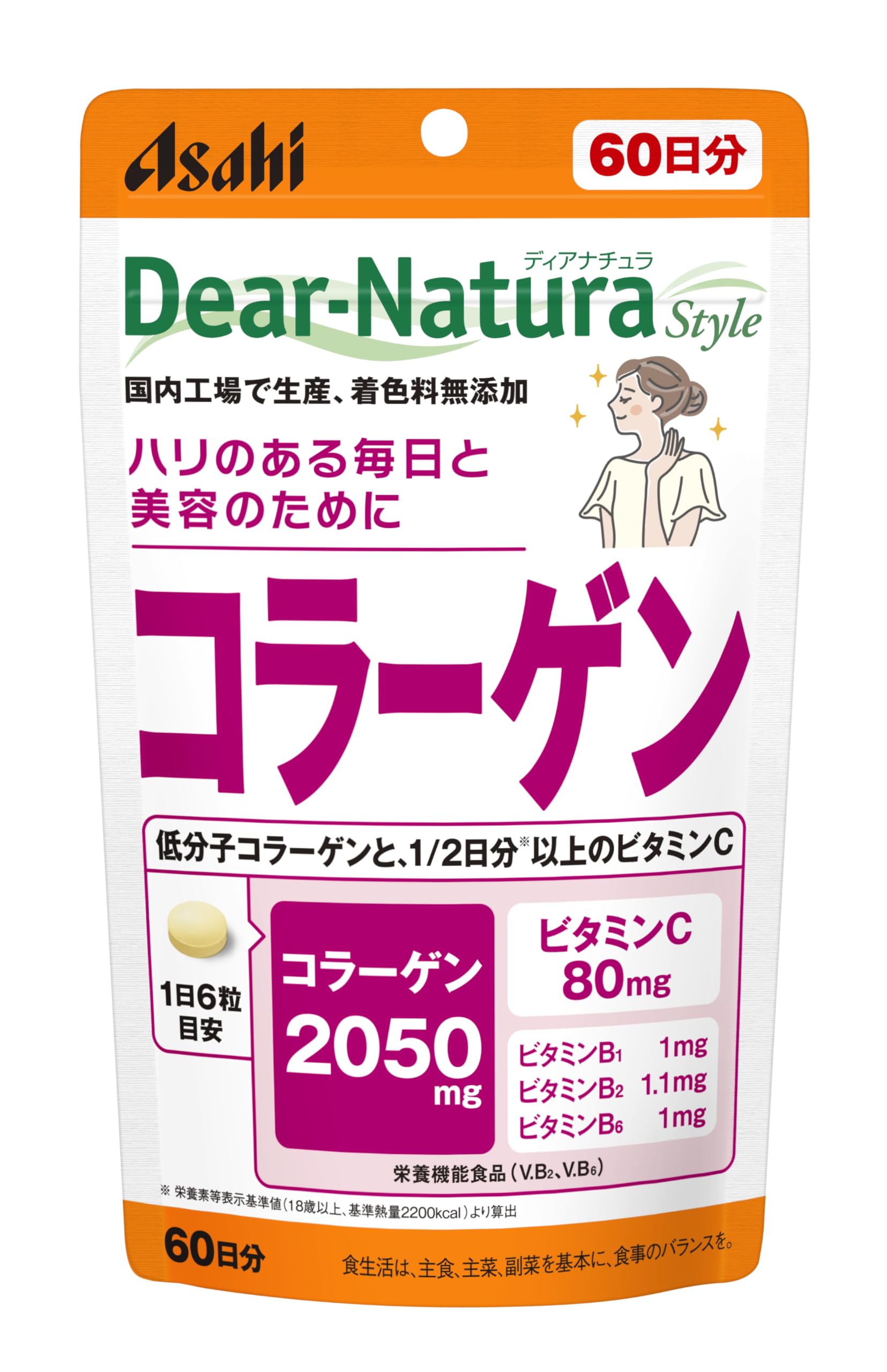 Amazon | ディアナチュラスタイル コラーゲン 360粒 (60日分) アサヒ